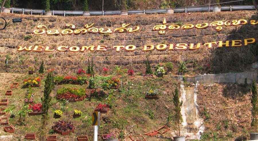 Chiang Mai: Doi Suthep National Park Leisure Hiking & Biking - Key points to know before you go