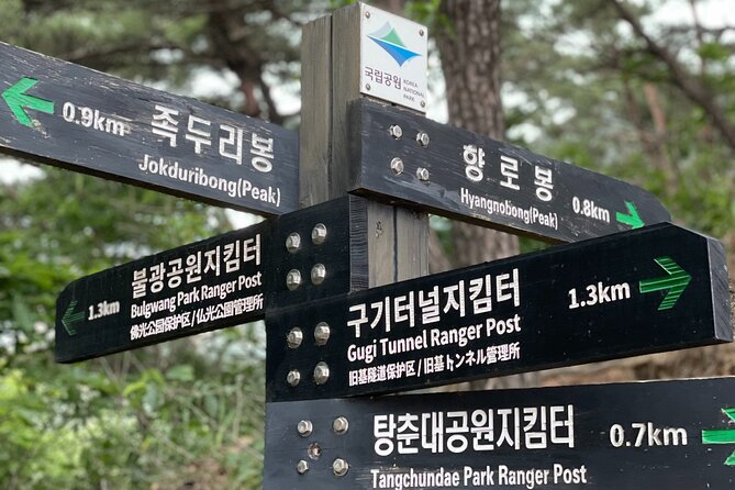Hiking in Seoul : Bukhansan National Park - Pickup, Timing, and the Flow of Your 9:00 am Start