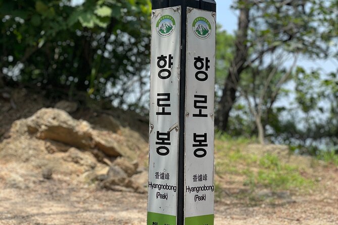 Hiking in Seoul : Bukhansan National Park - What You’ll See: Temples, Ritual Culture, and Views that Feel Close to the Sky