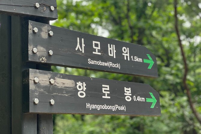 Hiking in Seoul : Bukhansan National Park - Pace, Pace, Pace: How Steep Granite Stairs Change the Day