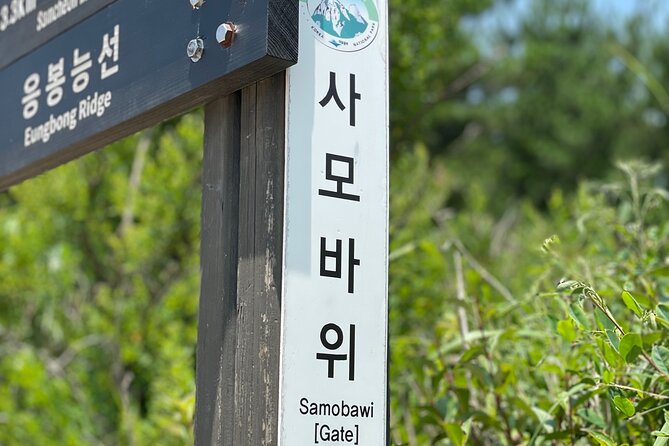 Hiking in Seoul : Bukhansan National Park - Who This Hike Fits Best (and Who Should Rethink It)